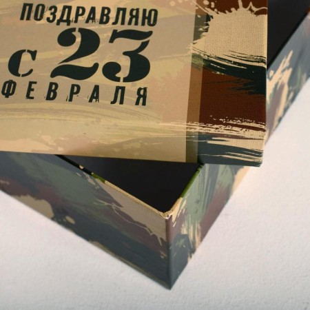 A set of boxes 5 in 1, gift packaging, “February 23”, 14 x 14 x 8 - 22 x 22 x 12 cm-2
