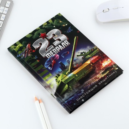 Gift set "February 23 Tank": Diary of 80 sheets and pen-3