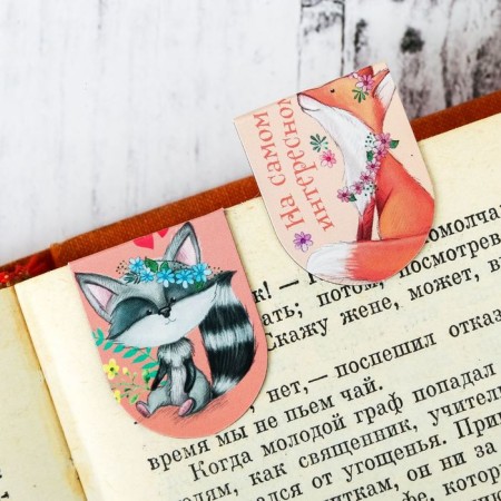 Magnetic bookmarks on the substrate "Your Happiness", 6 pcs-1