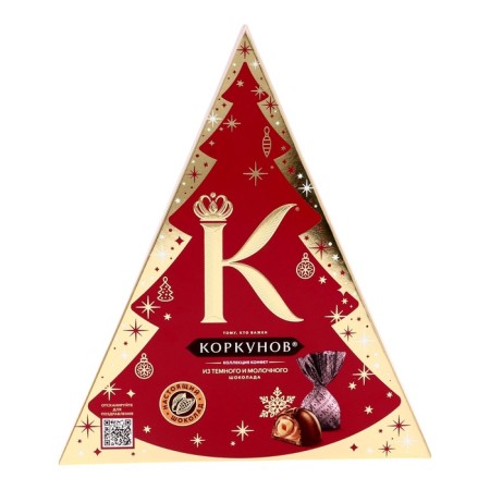 A set of chocolate sweets Korkunov "Christmas tree", New Year's collection, 73 g-1