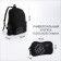 Youth backpack from a lightning textile, 3 pockets, a bag, a suitcase holder, black color is black