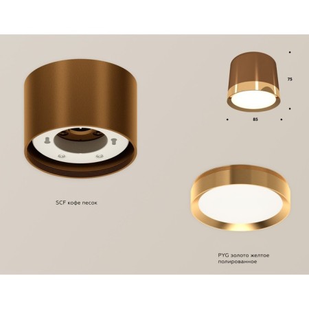 Ambrella Light, XS8117001, GX53 LED 12 W-1