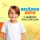 Water pistol "Game Dreamer", with pumping, 56 cm., Mix color