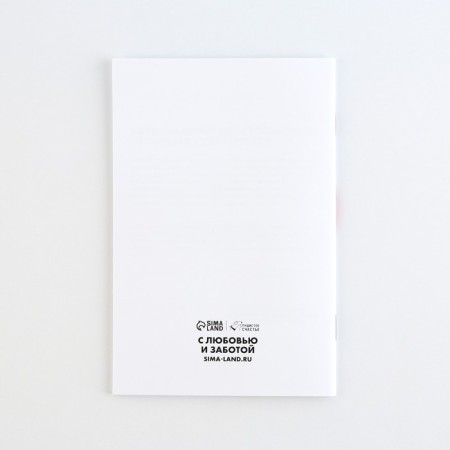 Veterinary passport International Universal Pattern "Heart"-7