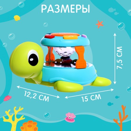 Musical toy "Funny Turtle", sound, light-6