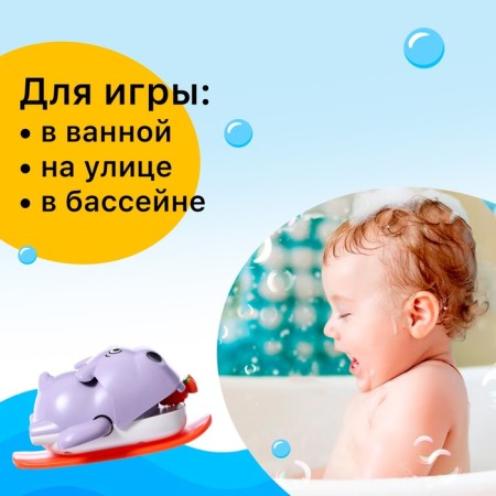 Waterpower toy waterfowl "Hippo", Mix colors-2