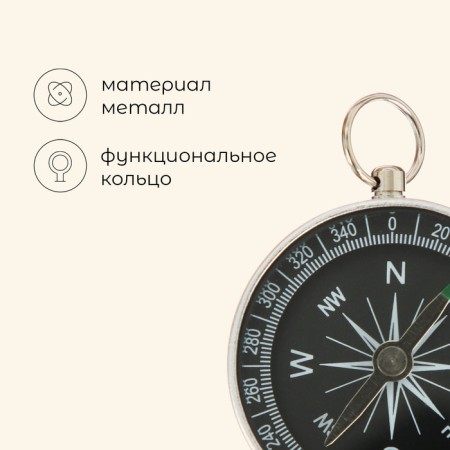 Compass Maclay DC44-2, D = 44 mm, h = 5 mm-1