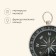 Compass Maclay DC44-2, D = 44 mm, h = 5 mm