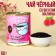 Tea in the tinning bank "You are my cookie", taste: Raspberry, 60 g.