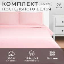 Bed linen Ethel 1.5 joint venture Crystal Rose 143x215, 150x214, 50x70cm-2 pcs, 100% cotton, Poplin 125g/m2