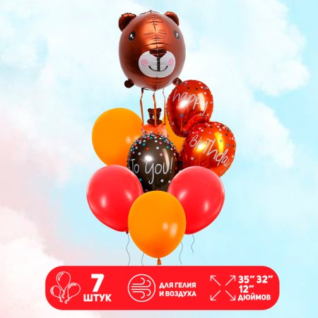 Set of balls "Happy Birthday. Bear ”, latex, foil, 7 pcs.