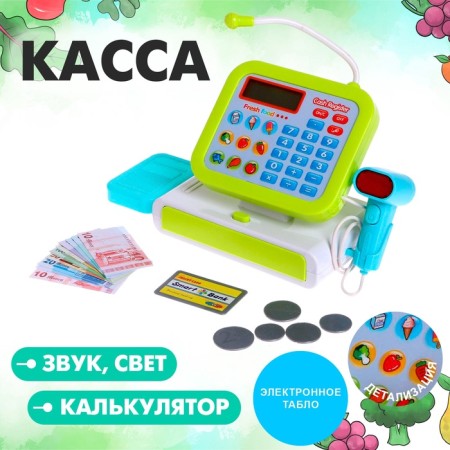 Cash Calculator "Minichop", with accessories