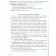 Methodological manual (recommendations). Federal State Educational Standard BC. Methodology of children's experimentation. Ryzhova L.V.