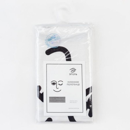 Towel "Etel" Eyes 40x73 cm, 100% cotton, reps 210 g/m2-4