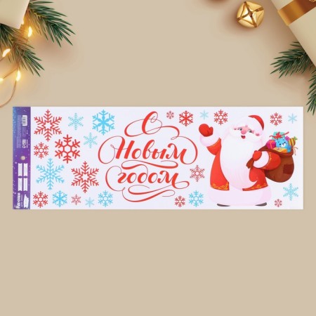 Vinyl stickers on the windows "Magic Holiday", Santa Claus, Multipraz, 70 x 25 cm, New Year-1