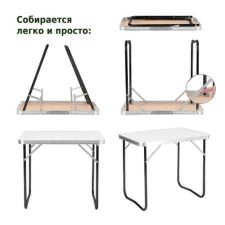 Tourist folding Green Glade P109-01, 71.5x48 cm-4