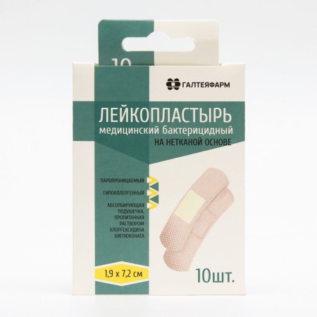 Bactericidal adhesive plastry on a non -woven base 1.9*7.2cm 10 pcs.-3