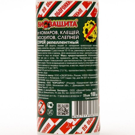The spray is replaced from mosquitoes, ticks, mosquitoes, blind, "bio -protection", 100 ml-1