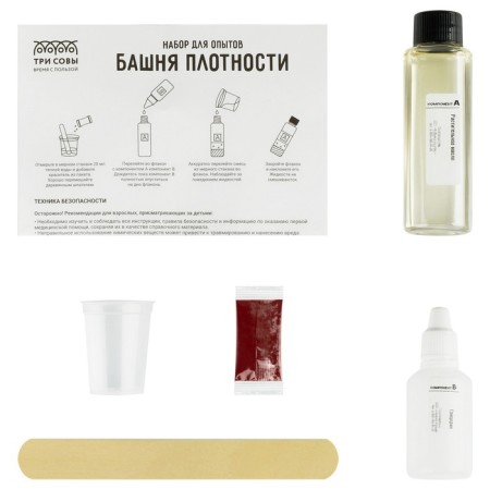 Set for conducting experiments "density tower"-1