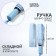 Automatic “plain” umbrella, 3 additions, 8 spokes, r = 46/56 cm, d = 112 cm, color mix