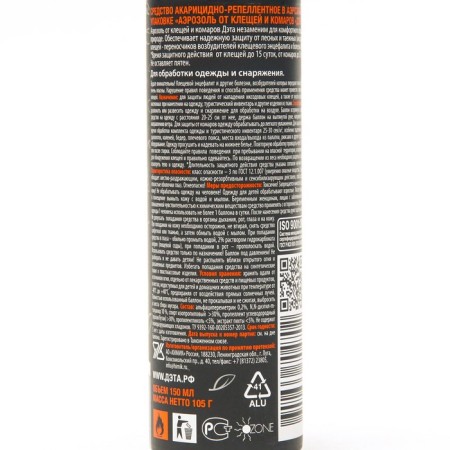 The tool is acaricidal from ticks and mosquitoes, Aerosol, 150 ml-1