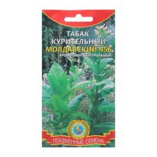 Semen tobacco smaller 