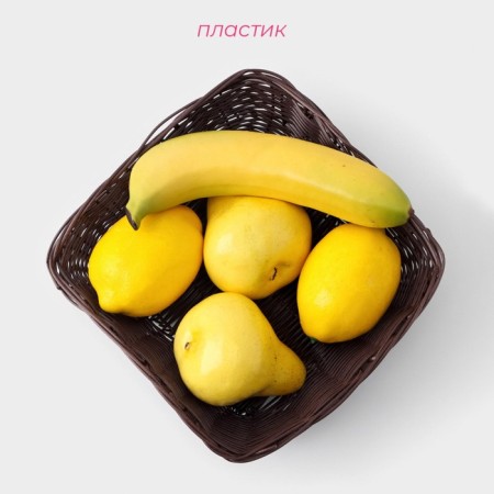 Basket for fruits and bread of the share "Choco", 20 × 20 × 6.5 cm-1