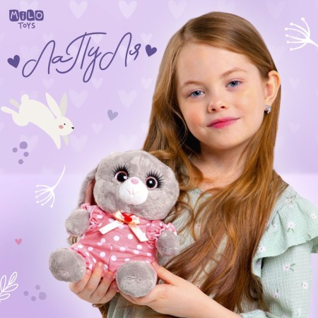 Soft toy "Bunny La Pu in the Cambinison with Crown", the color is gray, 20cm