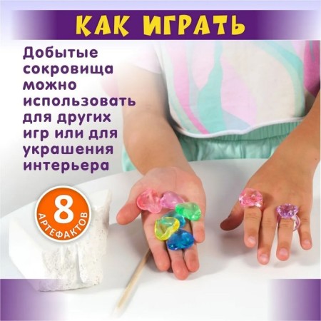 Excavations of the "young archaeologist", 8 artifacts-2