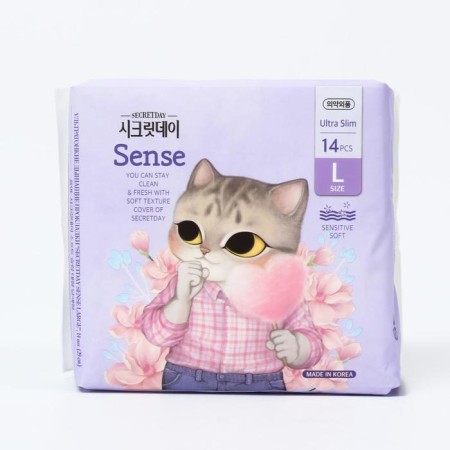 Ultraton breathing gaskets Secretday Sense Large, 14 pcs.-1