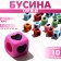 Acrylic bead "Heart", cube 7 × 7 mm, set 10 g, color mix