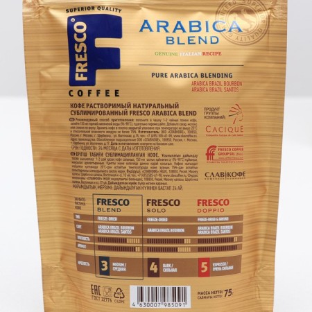 Fresco Arabica Blend coffee, soluble, sublimated, 75 g-1