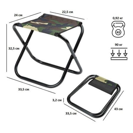 Tourist Tourist folding Green Glade RS210, camouflage-1