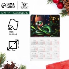 Magnes-calendar 