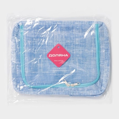 COVFR for storing things of the Ronda, 30.5 × 24 × 16.5 cm, blue color-8