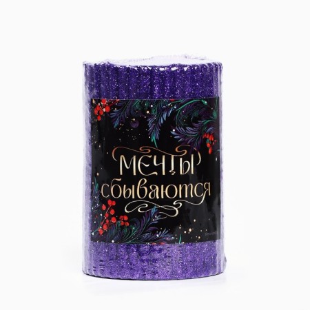 New Year's candle-string with sparkles "New Year: Dreams come true", 8.5 x 6 cm-1