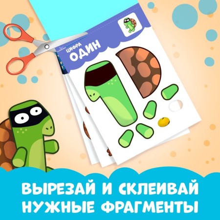 Applications "Funny applications", A4, 32 applications, 68 pages, Blue Tractor-2
