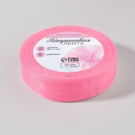 Kapron tape, 20 mm, 20 ± 1 m, light pink color No. 04-2