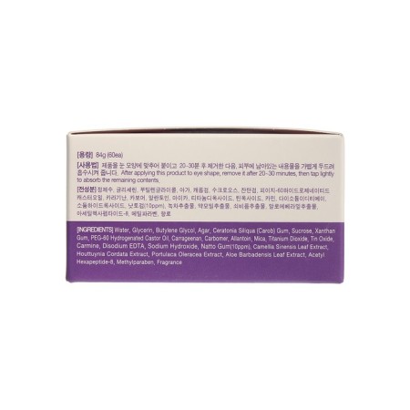 Hydrogel eye patches with Collagen Hydrogel Eye Patch collagen-2