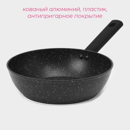 The frying pan “First House”, D = 24 cm, h = 7 cm, anti -stick coating, Hindu-1