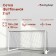 Football net onlytop, 7.32x2.44 m, thread 3 mm, 2 pcs.