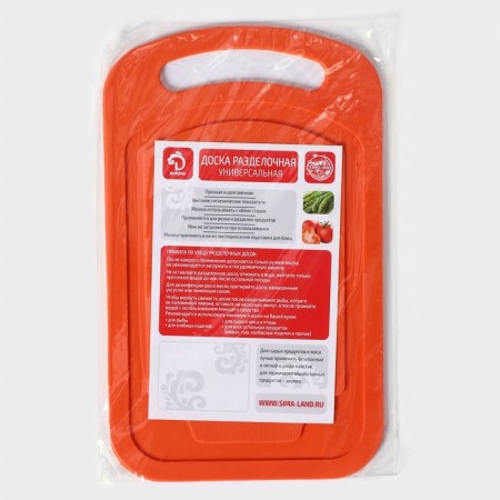 Board cutting plastic shade "arc", rectangular, 25 × 15 cm, color mix-6