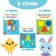 The training book "Learning the numbers", Kazakh, 20 p.