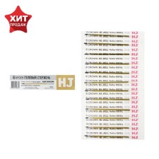 Стержень гелевый 0,7 мм, Crown "Hi-Jell Metallic", 138мм, золото металлик HJR-200GSM