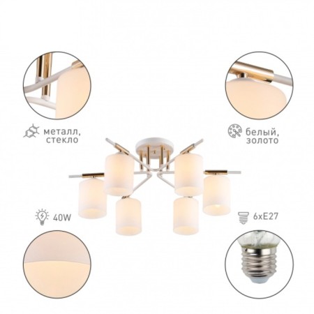AManda 9092-306 6he27 40W chandelier-3