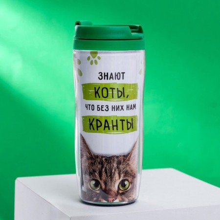 Thermost man "cats", 350 ml