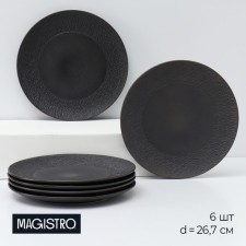 A set of plates of lunch porcelain Magistro Lofty, 6 objects: D = 26.7 cm, black color