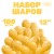 Lemon-yellow