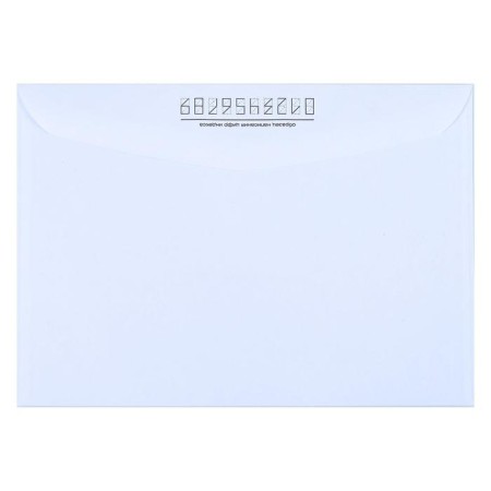 Postal envelope C5 162 x 229 mm, field "To someone", without window, glue, 80 g/m2-1