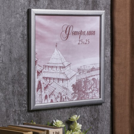 Photo frame pine С19 silver 25x25 cm (plastic screen)-1